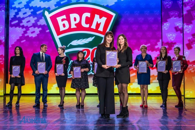 Белорусскому республиканскому союзу молодежи — 20 лет!